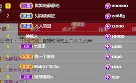 仙仙🎤唱歌主播照片