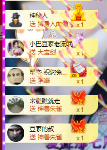 ♚~小巴豆~贪财好色的图片