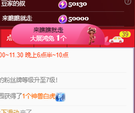 ♚~小巴豆~贪财好色的图片