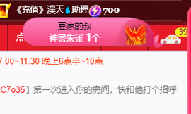 ♚~小巴豆~贪财好色的图片
