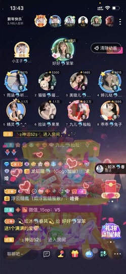 书婉🎀往事如烟.好主播照片