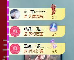 🔥！！！！主播照片