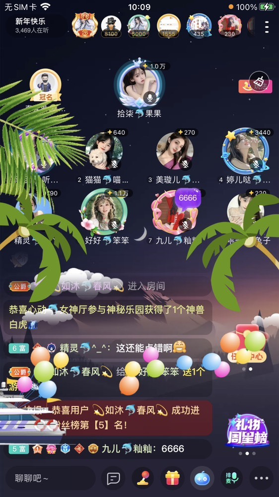 书婉🎀往事如烟.好的图片