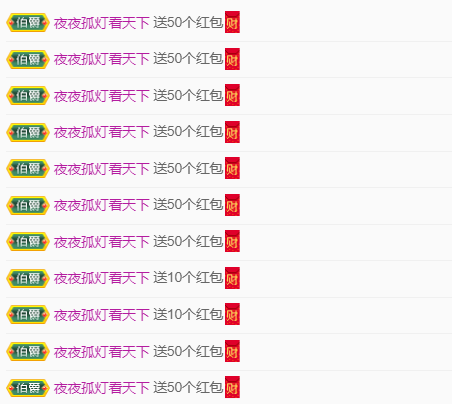 做自己的那道光的图片