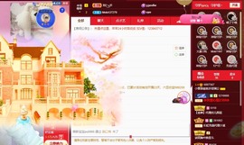 北家黄er~主播照片