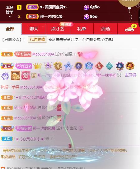 岚☆若冰♂的图片