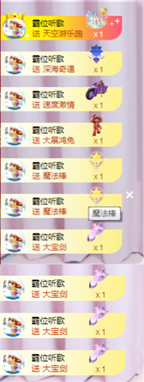 ╭☞呆呆主播照片