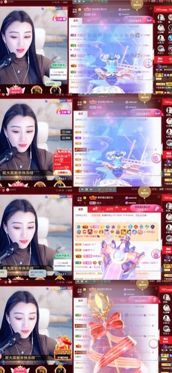 筱一✿．12点见主播照片