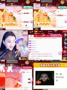 筱一✿．12点见主播照片