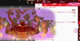 远扬、青青青青青青青的图片