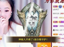 ゞ悠乐★婉儿つ主播照片