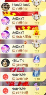 ゞ悠乐★婉儿つ的图片