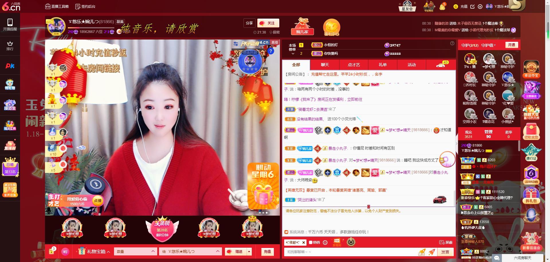 ゞ悠乐★婉儿つ的图片