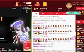 远扬、大个呀主播照片