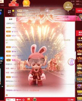 子默学长（八卦王子）的图片