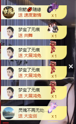 宝儿♚贺淡忘帝皇啦主播照片