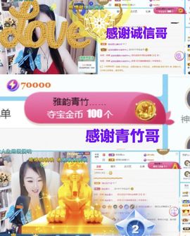 金麒麟安静唱歌🎤主播照片