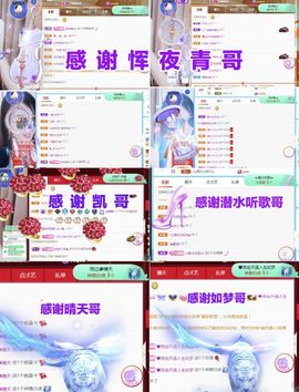 金麒麟安静唱歌🎤主播照片
