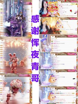 金麒麟安静唱歌🎤主播照片