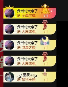 婷儿～所遇皆甜主播照片