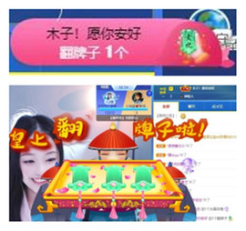 苏苏16号周年庆典的图片