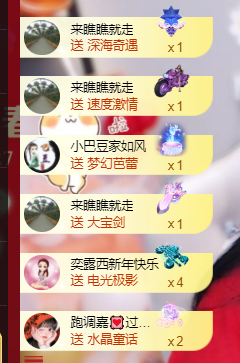 ♚~小巴豆~贪财好色的图片
