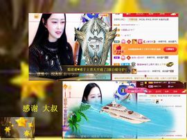 紫薇☆☆音乐频道的图片