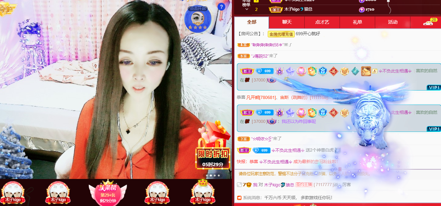 做自己的那道光的图片