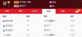 木子kigo暂退了的图片