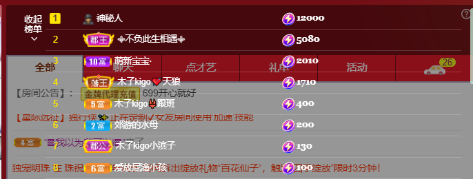 做自己的那道光的图片