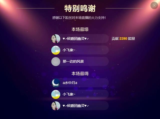 岚☆若冰♂的图片