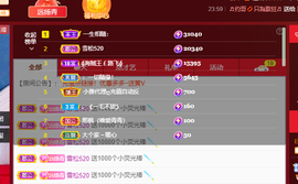 远扬、青青青青青青青的图片