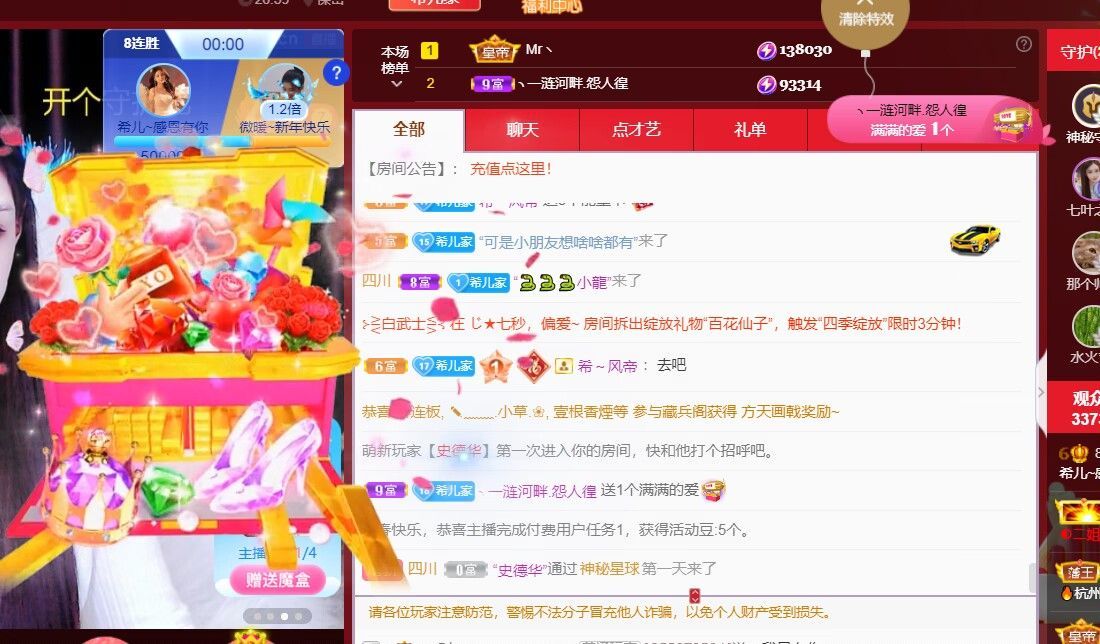 ❤希儿︶主播图片