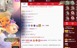 北家黄er~主播照片