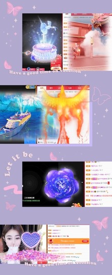 跑调嘉💟主播照片