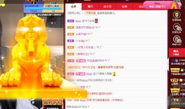 心中无结。。主播照片