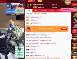 心中无结。。主播照片