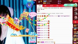 菲儿💗好运来🌈的图片