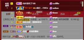 二小◐整点薯条主播照片