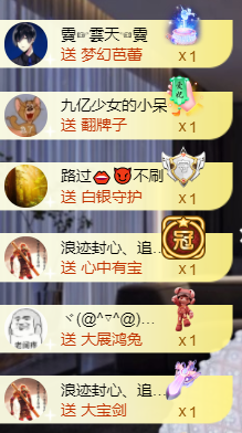 宝儿♚贺淡忘帝皇啦主播照片