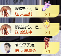 宝儿♚贺淡忘帝皇啦主播照片