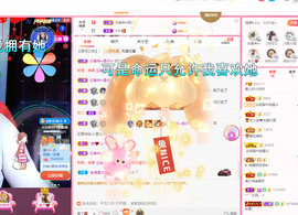 磨人的小依依主播照片