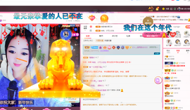 磨人的小依依主播照片