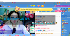 磨人的小依依主播照片