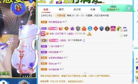 ღ娜娜ぃ今天生日吖♥主播照片