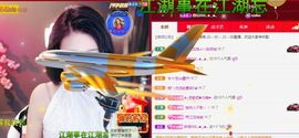 ღ娜娜ぃ今天生日吖♥主播照片