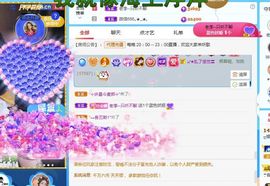 ღ娜娜ぃ今天生日吖♥主播照片