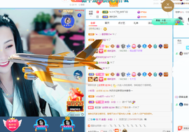 狮子座的飛宝宝主播照片