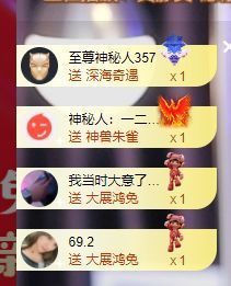 婷儿八月加油主播照片