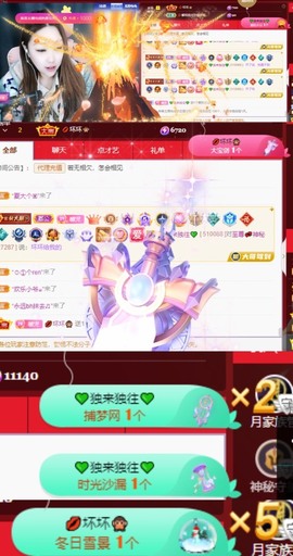 💋馨儿、的图片